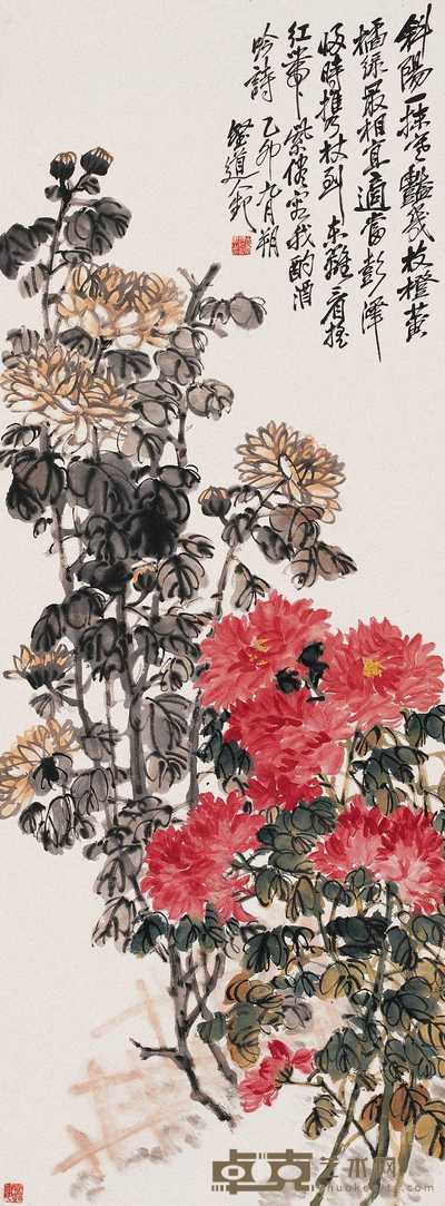赵云壑 乙卯（1915）年作 东篱秋艳 立轴 122×46cm